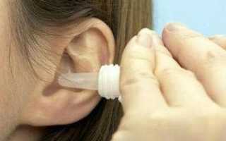 Эффективные капли при заложенности уха